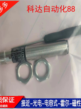 实拍OF5012 OF5016 OF5018 OF5019 OF5021 OF5022 OF5027 传感器