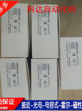 全新电容式KI5082 KG5065 KI0054 KG5066 KG5071接近开关传感器
