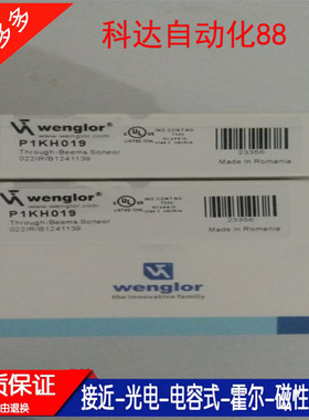 P1KH015 P1KH002 P1KH019 P1KH004 P1KH012 P1KH013漫反射传感器