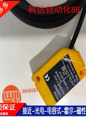 全新接近开关IN0127 IN5129 IN5426 IN5121 IN5130 IN0081传感器