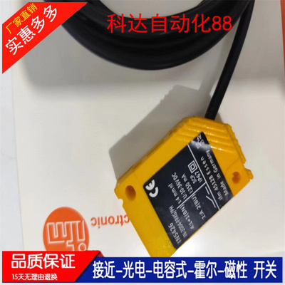 全新接近开关IN0127 IN5129 IN5426 IN5121 IN5130 IN0081传感器