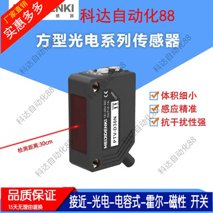 X09P PTV D30N 明治光电开关PTZ Z30N X09N ESB D70NR4传感器 PTE