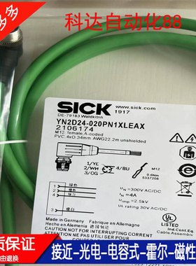 以太网连接线YM2D24-020PN1MRJA4 020 030 050 100 150 PN1MRJA4