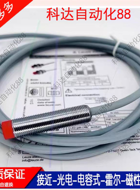 劳易测ISS接近开关IS-118MM/4NO-8E0/5EO-218MM/2NC-16N0-M12 S12