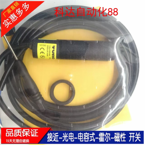 高品质DO750-BS18K-VP6X2-H1141 DO750-BS18K-VN6X2-H1141传感器