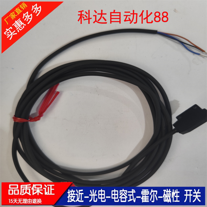 ZR-Q200N/P/350N/P/ZD-70N/70P/80N/80P/L09N/L09P光电开关传感器