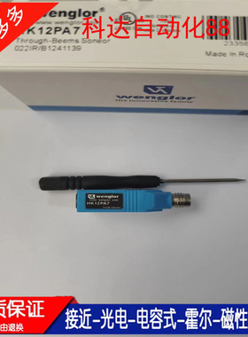 传感器HK12NA HK12PA HK12NA7 HK12PA7 HK12PB8 HK12PCT7 HM24PA2