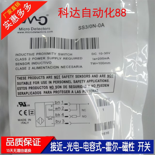全新SS2 SS3 SS7/LN LP 0N 0P ON-0E 1E SS3/0N-0A OA 1A光电开关