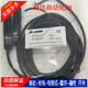 R610N R620P 光电开关EM R611N R621P T600 V2传感器