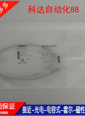 BES01AK  全新BALLUFF巴鲁夫 BES 516-324-EO-C-S49-00,2质保一年