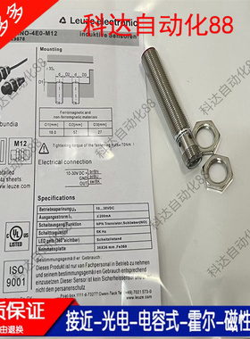 现货接近开关IS218MM-2NO-8E0/ISS118/4N0-M12/130/108/112 212