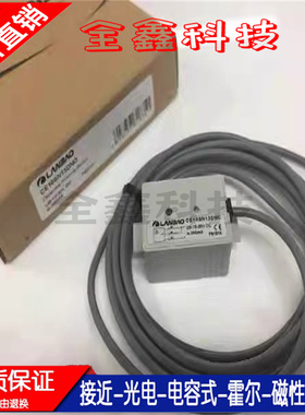 兰宝电容式接近开关传感器CE10SN13DNO、CE15SN26DNO/DPO/DNC/DPC