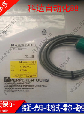 全新现货接近开关 NBN15-30GK50-E2 NBN15-30GK50-E0 NBN8-18GK50