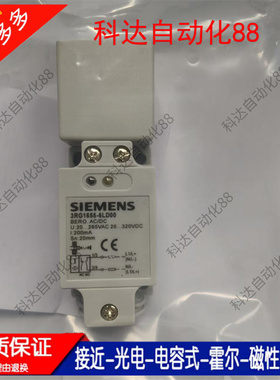 现货全新接近开关  3RG1630-6AC00 3RG4644-6AN01 3RG4012-3CD00