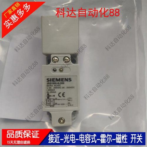 现货全新接近开关  3RG1630-6AC00 3RG4644-6AN01 3RG4012-3CD00