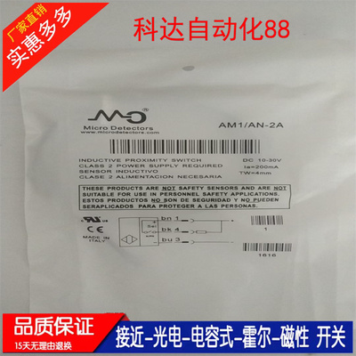 AM1/AN AP-2A 1A 1C 1F 1H 2C 2F 2H 3A 3H 4A 4H接近开关传感器