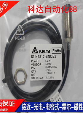 IS-E1202 1204 1208 E1805 N1808 1812-BNOB2 BPOB2接近传感器