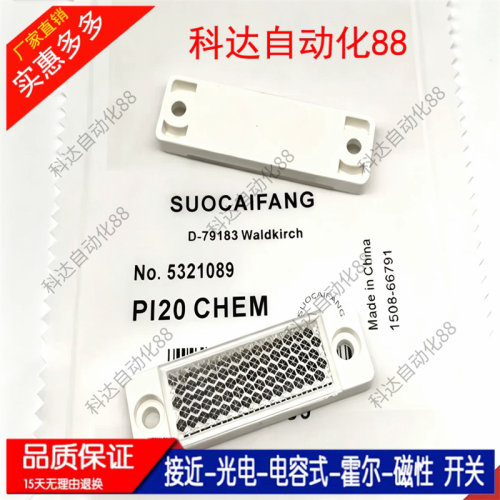 PL80A P250H P250 CHEM PL40A PL20F C110A PL180E01反射板反光板