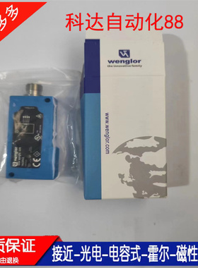 全新YN44PA3 YN44PBV3 YN33PA3 YN33PBV3光电开关传感器质保一年