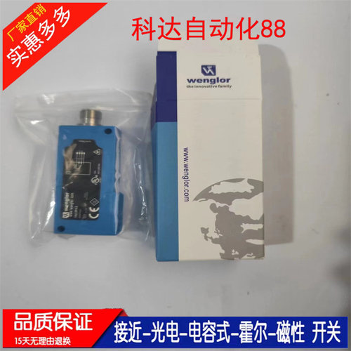 全新YN44PA3 YN44PBV3 YN33PA3 YN33PBV3光电开关传感器质保一年