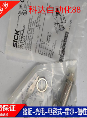 光电开关GRTB18-P1112 GRTE18S-P2442/P2412V/P2452V/P111Z/P1117