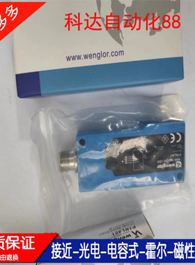 全新传感器反射光电P1NL405 P1NL401 P1NL406 P1NL404 P1NS101