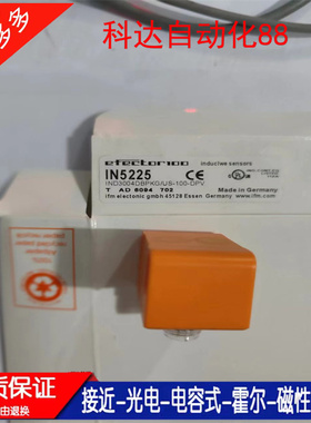 全新质保IN5225 IN5224 IN5227 IN5228 传感器接近开关
