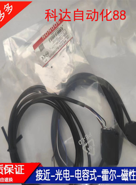 全新PF31V-B20BPSR B20BNSR B10BPPR PP31V-P03BNSR方形光电开关