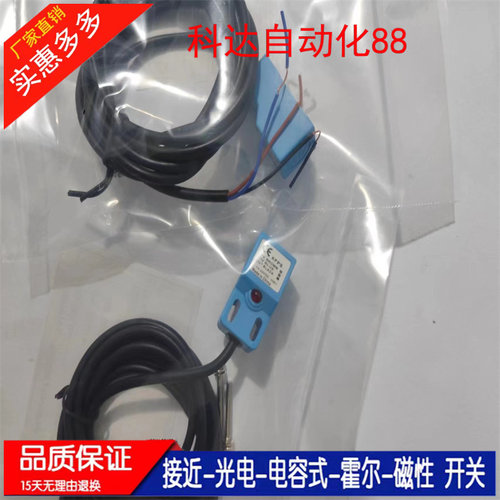 全新台湾开放KFPS 接近开关 TL-E5NE1 E5PE1-C 质保一年