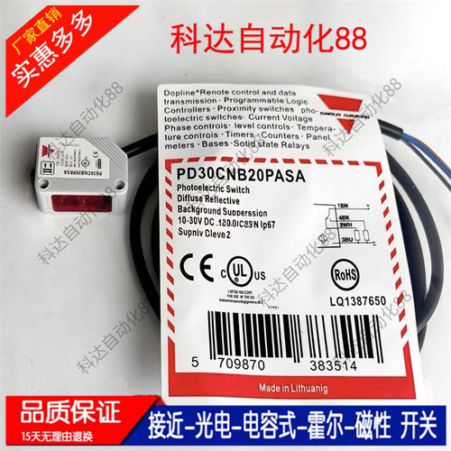 PD30CNB20NASA PD30CNB20PASA CND10NASA PD30CNR60NASA 光电开关