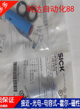 GRTB18-P2417 GRTE18-N2467 GRTE18-P2467 GRTB18-P2487光电开关