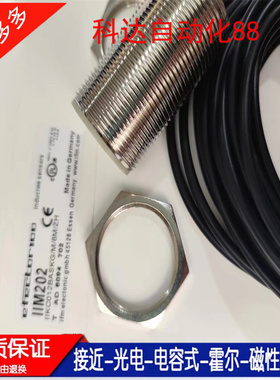 传感器IIM202 IIM210 IIM211 IIM213 IIM214 IIM215 IIM216IIM218