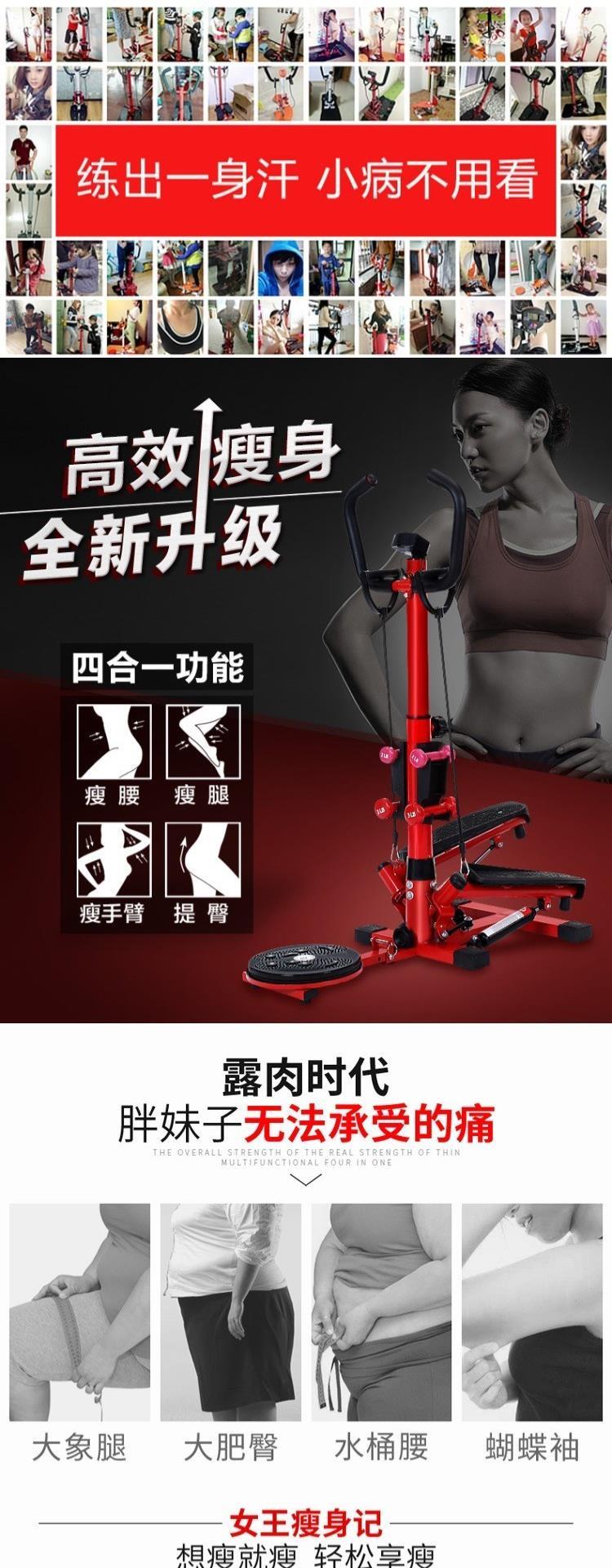 Chân đẹp bước đi máy chạy bộ cô gái nhà bước đơn giản đi bộ máy xoắn xoắn máy gấp nam nữ - Stepper / thiết bị tập thể dục vừa và nhỏ stepper ms500
