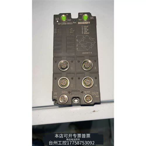 议价华泰倍福模块EP3356-0022，，非议价