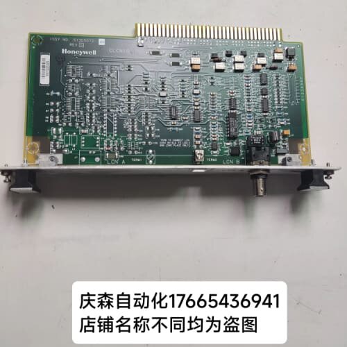 议价HoneywellHoneywell51305072-300 CLCNIO CICN-B原装拆机现货