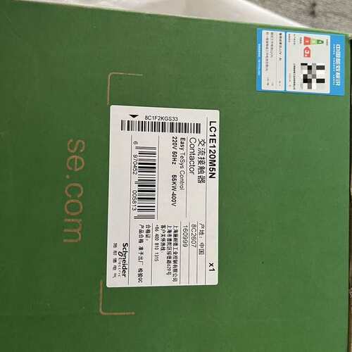 议价全新原装LC1E120M5N交流接触器，Easy Te