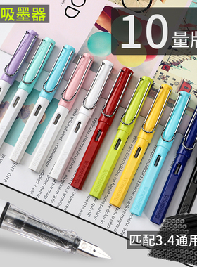 永生3000A钢笔专卖店正姿钢笔10支装消字笔可擦100支墨囊送吸墨器三年级小学生专用初学者练习可替换墨囊钢笔