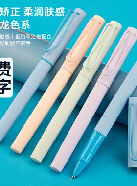 永生3281暗尖正姿学生钢笔三年级小学生墨囊钢笔免费刻字肤感材质彩色笔杆暗尖特细0.38通用3.4自带吸墨器