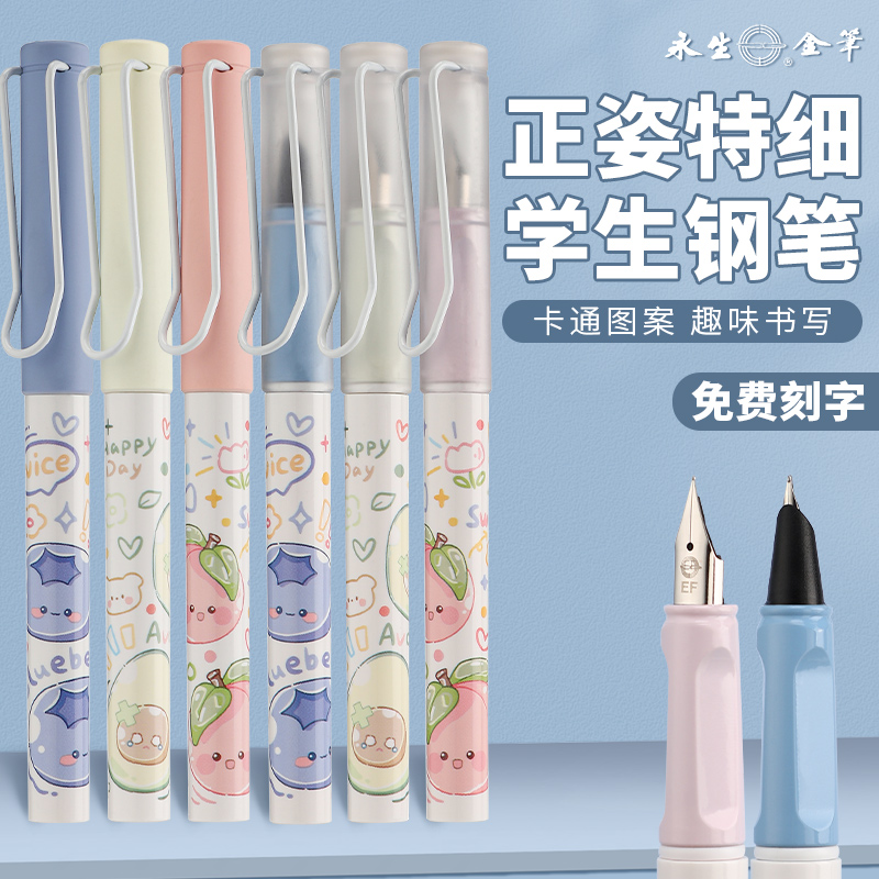 可擦为消字笔擦 不是热可擦