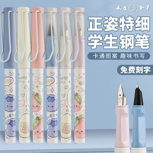 可擦为消字笔擦 不是热可擦