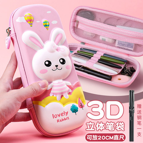 小学生文具袋3D立体卡通笔袋
