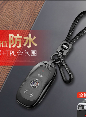 别克gl8陆上公务舱钥匙套2023豪华版5键专用18-24款全车配件扣包