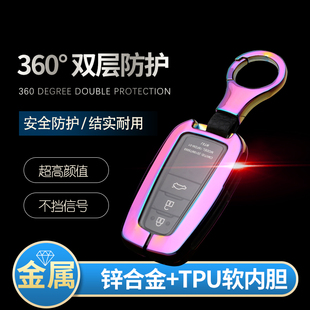 专用于丰田亚洲狮汽车钥匙包金属全包壳 霸道 2018款 普拉多钥匙套