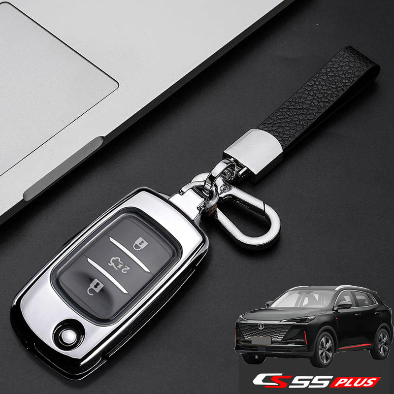 22款长安cs55plus手动挡钥匙套