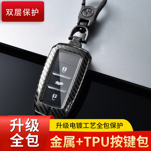 长安二代逸动钥匙套2018款 逸动xt汽车钥匙包 自动挡1.6L专用智能款