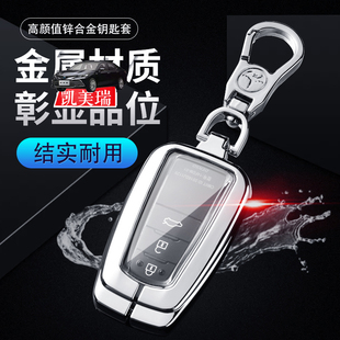 23款凯美瑞钥匙套 18-22款锋尚版第八代8适用于丰田凯美瑞钥匙包