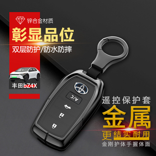 适用于广汽丰田bZ4X钥匙套 24款X-Mode四驱Ultra四键车专用扣改装