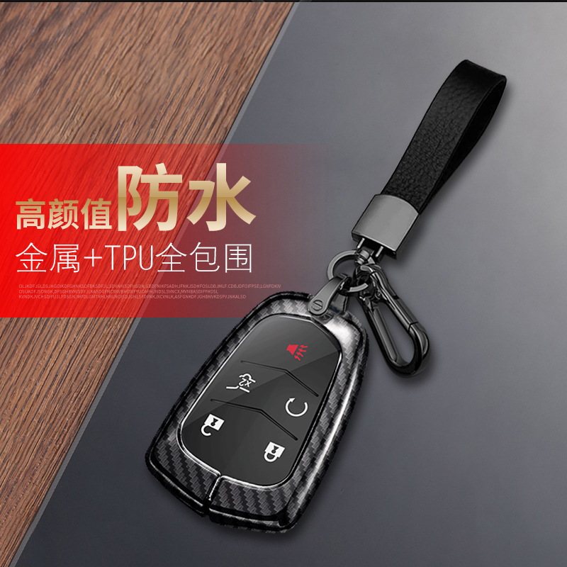 适用于凯迪拉克xts钥匙套atsl车扣高级感专用srx包金属遥控保护壳