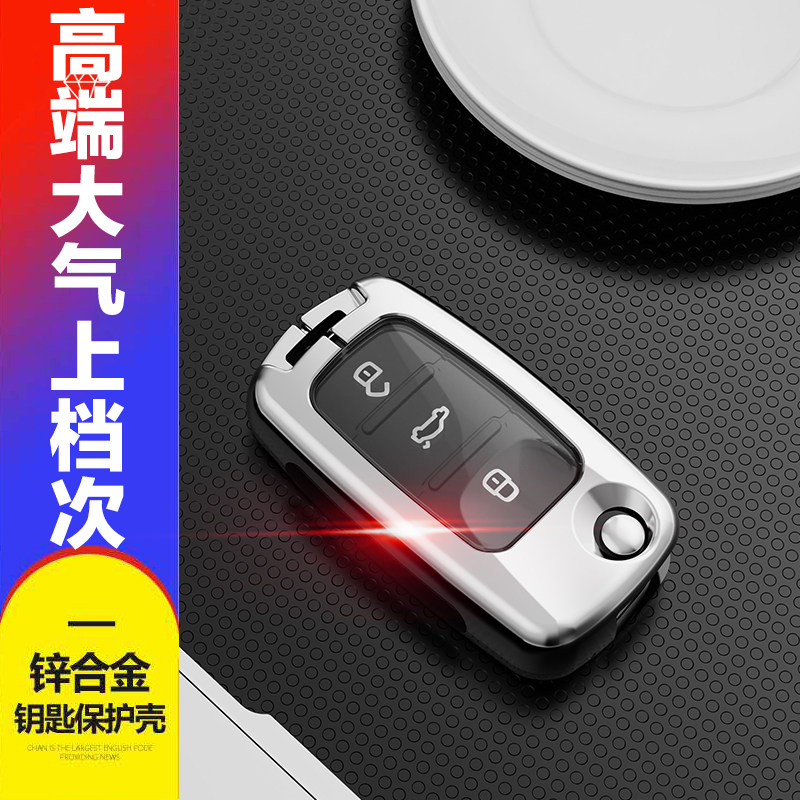 大众速腾保护壳钥匙包扣