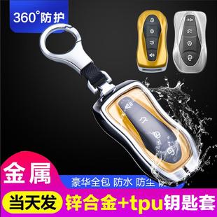 星越适用于吉利博越pro钥匙套icon专用高档远景suv缤瑞帝豪GL